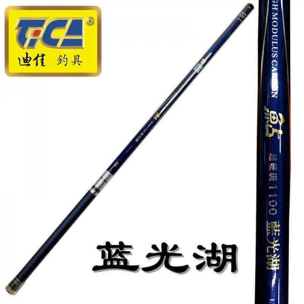 藍(lán)光湖