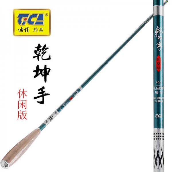 乾坤手休閑版