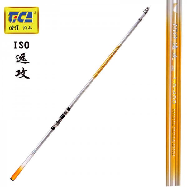 遠(yuǎn)攻