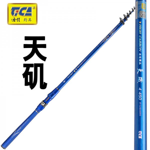 天磯